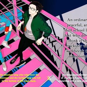 [Ogawa Chise] Caste Heaven ~ vol.03 (update c.18) [Eng] – Gay Manga sex 169