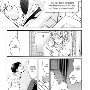 [Ogawa Chise] Caste Heaven ~ vol.03 (update c.18) [Eng] – Gay Manga sex 175