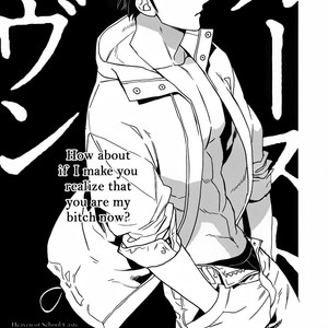 [Ogawa Chise] Caste Heaven ~ vol.03 (update c.18) [Eng] – Gay Manga sex 253