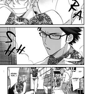 [Ogawa Chise] Caste Heaven ~ vol.03 (update c.18) [Eng] – Gay Manga sex 283