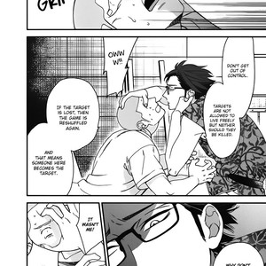 [Ogawa Chise] Caste Heaven ~ vol.03 (update c.18) [Eng] – Gay Manga sex 284
