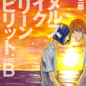[NAGAI Saburou] Smells Like Green Spirit ~ vol.2 [Eng] – Gay Manga thumbnail 001