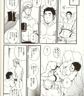 [Matsu Takeshi] Korekara Korekara [JP] – Gay Manga sex 4