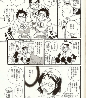 [Matsu Takeshi] Korekara Korekara [JP] – Gay Manga sex 9