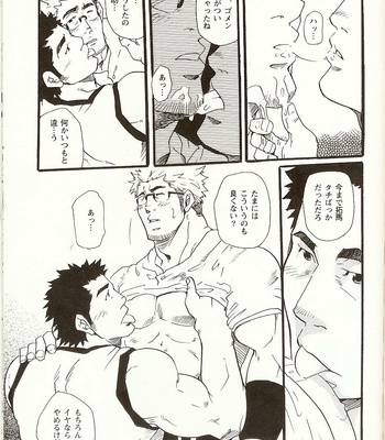 [Matsu Takeshi] Korekara Korekara [JP] – Gay Manga sex 15