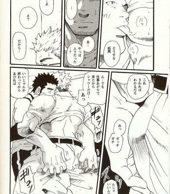 [Matsu Takeshi] Korekara Korekara [JP] – Gay Manga sex 16