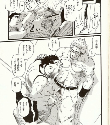 [Matsu Takeshi] Korekara Korekara [JP] – Gay Manga sex 17