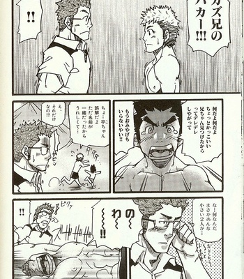 [Matsu Takeshi] Anata o Aishite Yamazu (Anata o Aishite Yamazu) [JP] – Gay Manga sex 9