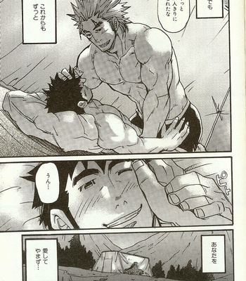 [Matsu Takeshi] Anata o Aishite Yamazu (Anata o Aishite Yamazu) [JP] – Gay Manga sex 16