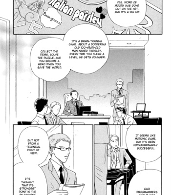 [TAKAIDO Akemi] Ouji ga Aishita Spy (c.1-3) [Eng] – Gay Manga sex 19