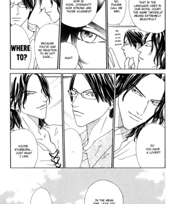 [TAKAIDO Akemi] Ouji ga Aishita Spy (c.1-3) [Eng] – Gay Manga sex 82