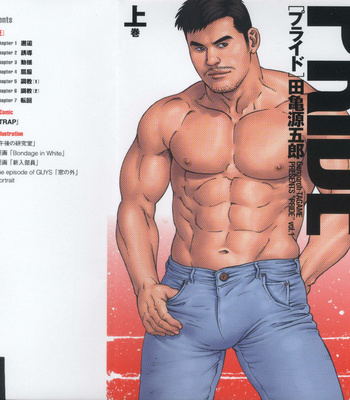 Gay Manga - [Gengoroh Tagame] Pride vol.1 (c.1) [Thai] – Gay Manga