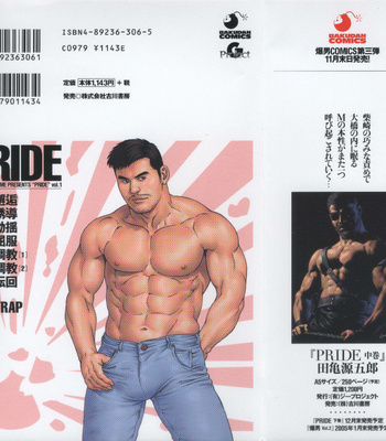 [Gengoroh Tagame] Pride vol.1 (c.1) [Thai] – Gay Manga sex 2