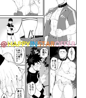 [NAOP] CAPTURE 2 [JP] – Gay Manga sex 10