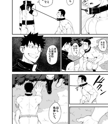 [NAOP] CAPTURE 2 [JP] – Gay Manga sex 13