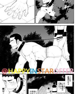 [NAOP] CAPTURE 2 [JP] – Gay Manga sex 14
