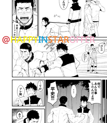 [NAOP] CAPTURE 2 [JP] – Gay Manga sex 17