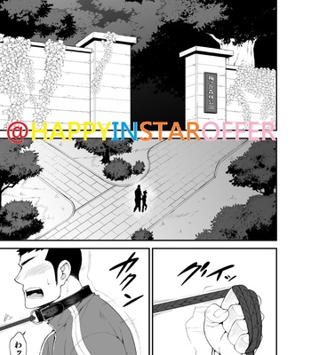 [NAOP] CAPTURE 2 [JP] – Gay Manga sex 2