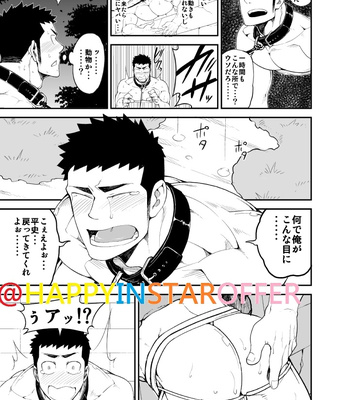 [NAOP] CAPTURE 2 [JP] – Gay Manga sex 20