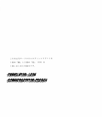 [Houden (Ereki)] Shingeki no Kyojin dj – Harbour/ Protection [Eng/Esp] – Gay Manga sex 2