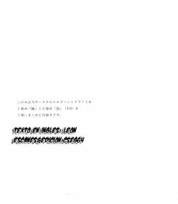 [Houden (Ereki)] Shingeki no Kyojin dj – Harbour/ Protection [Eng/Esp] – Gay Manga sex 43