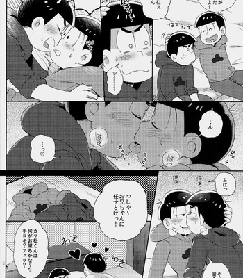 [CAPGRAS] Osomatsu-san dj – feeling horny!! [JP] – Gay Manga sex 7