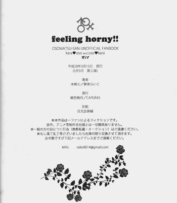 [CAPGRAS] Osomatsu-san dj – feeling horny!! [JP] – Gay Manga sex 21