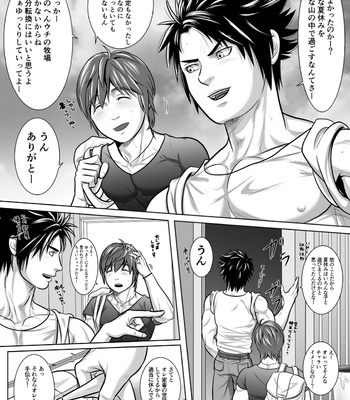 [Honpo KES] Y + Y = Fuel !! ～Makichichi Hen of summer～ [JP] – Gay Manga sex 5