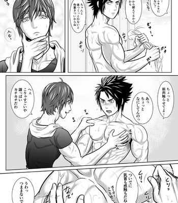 [Honpo KES] Y + Y = Fuel !! ～Makichichi Hen of summer～ [JP] – Gay Manga sex 8