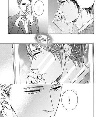 [SUYAMA Toriko] Takashima Kouichirou no Risou no Koibito [Eng] – Gay Manga sex 83