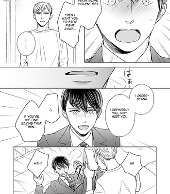 [SUYAMA Toriko] Takashima Kouichirou no Risou no Koibito [Eng] – Gay Manga sex 172
