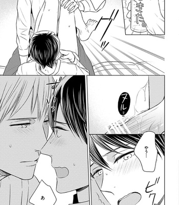 [SUYAMA Toriko] Takashima Kouichirou no Risou no Koibito [Eng] – Gay Manga sex 175
