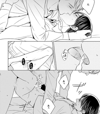 [SUYAMA Toriko] Takashima Kouichirou no Risou no Koibito [Eng] – Gay Manga sex 176