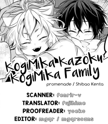 [promenade (Shibao Kenta)] Touken Ranbu dj – KogiMika Kazoku [Eng] – Gay Manga sex 28