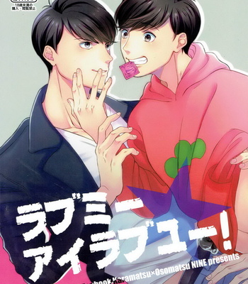 Gay Manga - [NINE] Osomatsu-san DJ – Love me, I love you! [JP] – Gay Manga