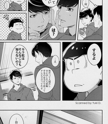 [NINE] Osomatsu-san DJ – Love me, I love you! [JP] – Gay Manga sex 10