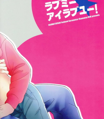 [NINE] Osomatsu-san DJ – Love me, I love you! [JP] – Gay Manga sex 20
