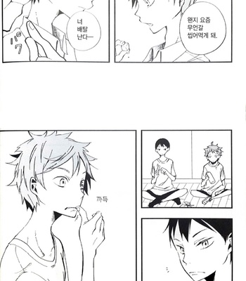 [Mochisuke] Kasasagi no Nodo – Haikyuu!! dj [kr] – Gay Manga sex 5