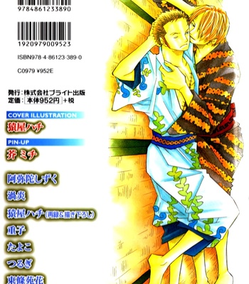 [Hachi Saruya (Hachimaru)] One Piece dj – From 3AM to 5AM, A Honeymoon Pear [Eng] – Gay Manga sex 29