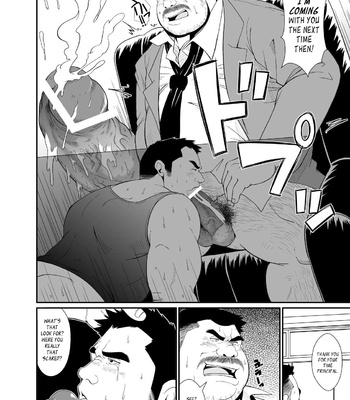 [Chobikuma] Top Secret Lessons [Eng] – Gay Manga sex 10