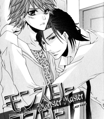 [TAKAGI Ryo] Monster Master (update c.5) [Eng] – Gay Manga sex 35