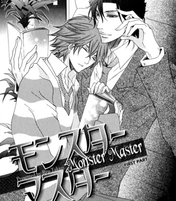 [TAKAGI Ryo] Monster Master (update c.5) [Eng] – Gay Manga sex 86