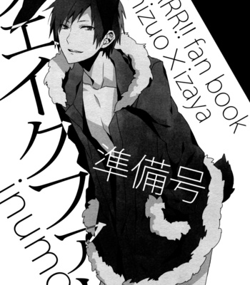 [Fujino Akitsugu (Inumog)] Durarara! dj – Fake Fur [Eng] – Gay Manga thumbnail 001