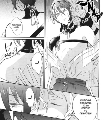[Acta/ Rona] Ame ga furu – Touken Ranbu dj [Eng] – Gay Manga sex 13