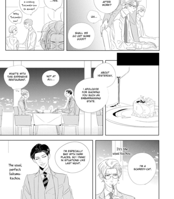 [TAKANASHI Morimichi] Makkurayami de Kimi to [Eng] – Gay Manga sex 12