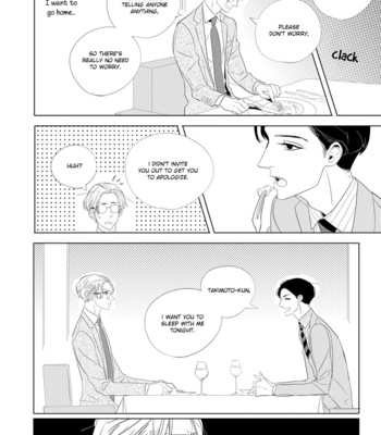 [TAKANASHI Morimichi] Makkurayami de Kimi to [Eng] – Gay Manga sex 13