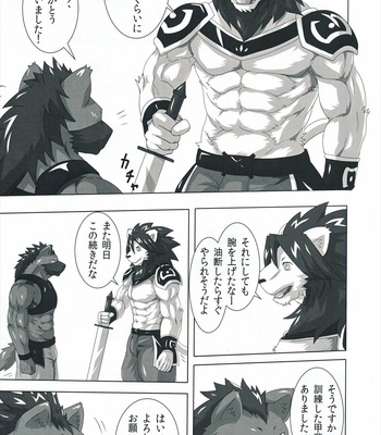 [Soukuo/ SKY] Chairoi Tategami 2 [JP] – Gay Manga sex 6