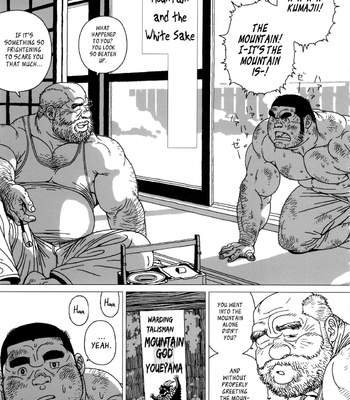 [Jiraiya] The Mountain and the White Sake [Eng] – Gay Manga sex 3