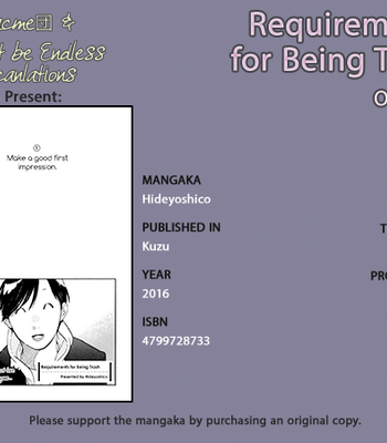 [Hideyoshico] Requirements for Being Trash [Eng] – Gay Manga thumbnail 001