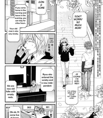 [ITSUKI Kaname] Koi Nanka Shitakunai ~ vol.1 [Eng] – Gay Manga sex 88
